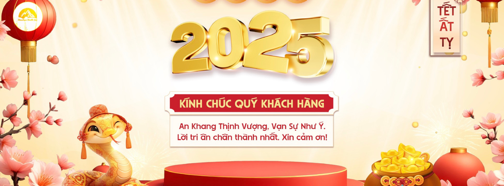 2025